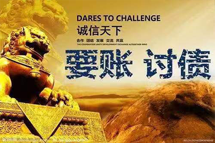 插足者向原配还款是否违法及可能面临的刑期